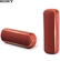 Loa SONY SRS-XB22 3